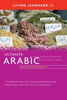 Ultimate Arabic Beginner-intermediate (coursebook)