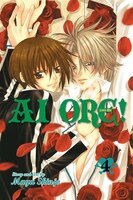 AI Ore!: Love Me, Volume 4