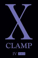 X, Vol. 4: Includes vols. 4, 5 & 6