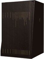 Greek Scripture Journal: New Testament Set: New Testament Set