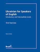 Ukrainian for Speakers of English Oral Exercises: Introductory and Intermediate Levels