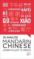 15-minute Mandarin Chinese 2020: Learn In Just 12 Weeks