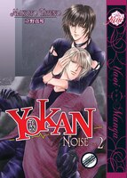 Yokan, Volume 2: Noise