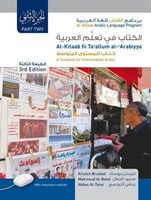 Al-kitaab Fii Ta<sup>c</sup>allum Al-<sup>c</sup>arabiyya: A Textbook For Intermediate Arabic: Part Two