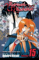 Rurouni Kenshin, Volume 15: The Great Man vs. the Giant