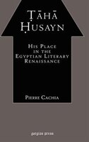 Taha Husayn: His Place In The Egyptian Literary Renaissance