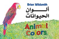 Animal Colors: Arabic/english