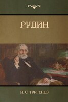 ?????(Rudin)