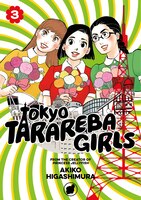 Tokyo Tarareba Girls 3