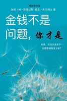 Money Isn't the Problem, You Are - Simplified Chinese