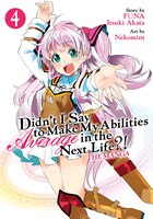 Didn't I Say To Make My Abilities Average In The Next Life?! (manga) Vol. 4