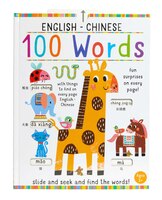 Slide And Seek: 100 Words English-chinese