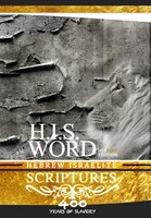 HEBREW ISRAELITE SCRIPTURES: 400 Years of Slavery - GOLD EDITION