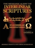 Messianic Aleph Tav Interlinear Scriptures (MATIS) Volume Four the Gospels, Aramaic Peshitta-Greek-Hebrew-Phonetic Translation-Eng