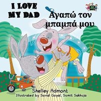 I Love My Dad: English Greek Bilingual Edition