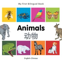 My First Bilingual Book-animals (english-chinese)