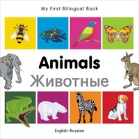 My First Bilingual Book-animals (english-russian)