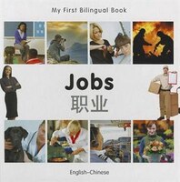 My First Bilingual Book-jobs (english-chinese)