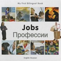 My First Bilingual Book-jobs (english-russian)