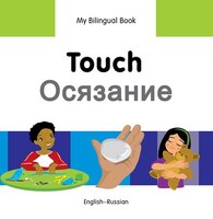 My Bilingual Book-touch (english-russian)