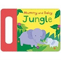 MUMMY & BABY JUNGLE