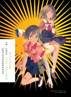 Bakemonogatari, Part 2: Monster Tale