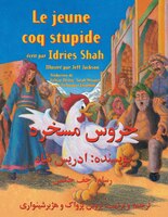 Le Jeune coq stupide: French-Dari Edition