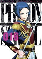 PRISON SCHOOL T16