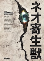 Neo parasite