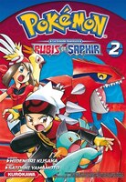 Pokémon rubis et saphir 02