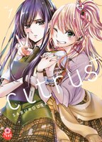 Citrus +, t. 01