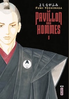 Pavillon des hommes Le 01