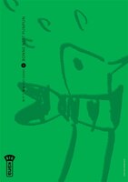 Bonne nuit Punpun 04