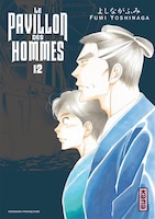 Le Pavillon Des Hommes  12