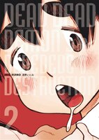 Dead Dead Demon's Dededede destruction 02