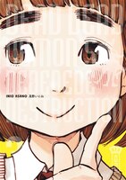 Dead dead demon's dededededestruction 03