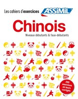 COFFRET CHINOIS - DÉBUTANTS + FAUX-DÉBUTANTS