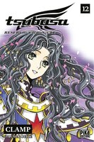 Tsubasa Reser.t12(double)