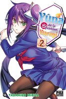 YUNA PENSION YURAGI T02