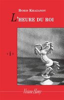 Heure du roi (L')