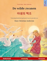 De Wilde Zwanen - ??? ?? (nederlands - Koreaans): Tweetalig Kinderboek Naar Een Sprookje Van Hans Christian Andersen