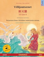 Villijoutsenet - ??? - Ye Tian'é (suomi - Kiina): Kaksikielinen Lastenkirja Perustuen Hans Christian Andersenin Satuun, Mukana Ään