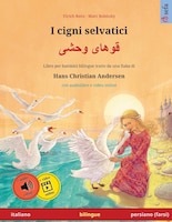 I Cigni Selvatici - ????? ???? (italiano - Persiano, Farsi): Libro Per Bambini Bilingue Tratto Da Una Fiaba Di Hans Christian Ande