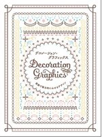 Decoration Graphics