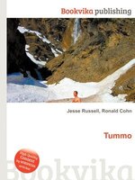 Tummo