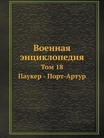 ??????? ????????????: ??? 18. ?????? - ????-????? ????????? ??????? Compiler