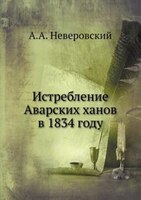 ??????????? ???????? ????? ? 1834 ????