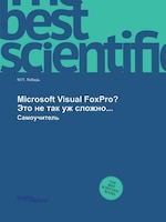 Microsoft Visual Foxpro? ??? ?? ??? ?? ??????...: ???????????