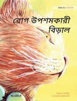 ??? ???????? ?????: Bengali Edition Of The Healer Cat