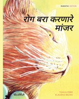 ??? ??? ?????? ?????: Marathi Edition Of The Healer Cat